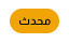 مباشر كأس عاصمة مصر - غزل المحلة (1)-(1) البنك..سموحة(1)-(2)بتروجت.. جووول تقليص الفارق