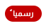العودة تتأجل.. إندريك يعوض نيمار في قائمة البرازيل لمواجهتي كولومبيا والأرجنتين